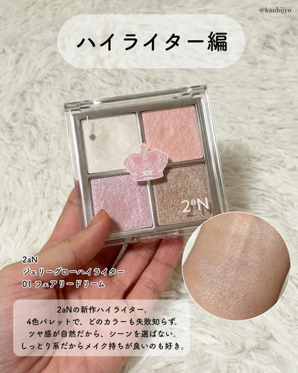 オペラ マイラッシュ アドバンスト/OPERA/マスカラを使ったクチコミ(6枚目)