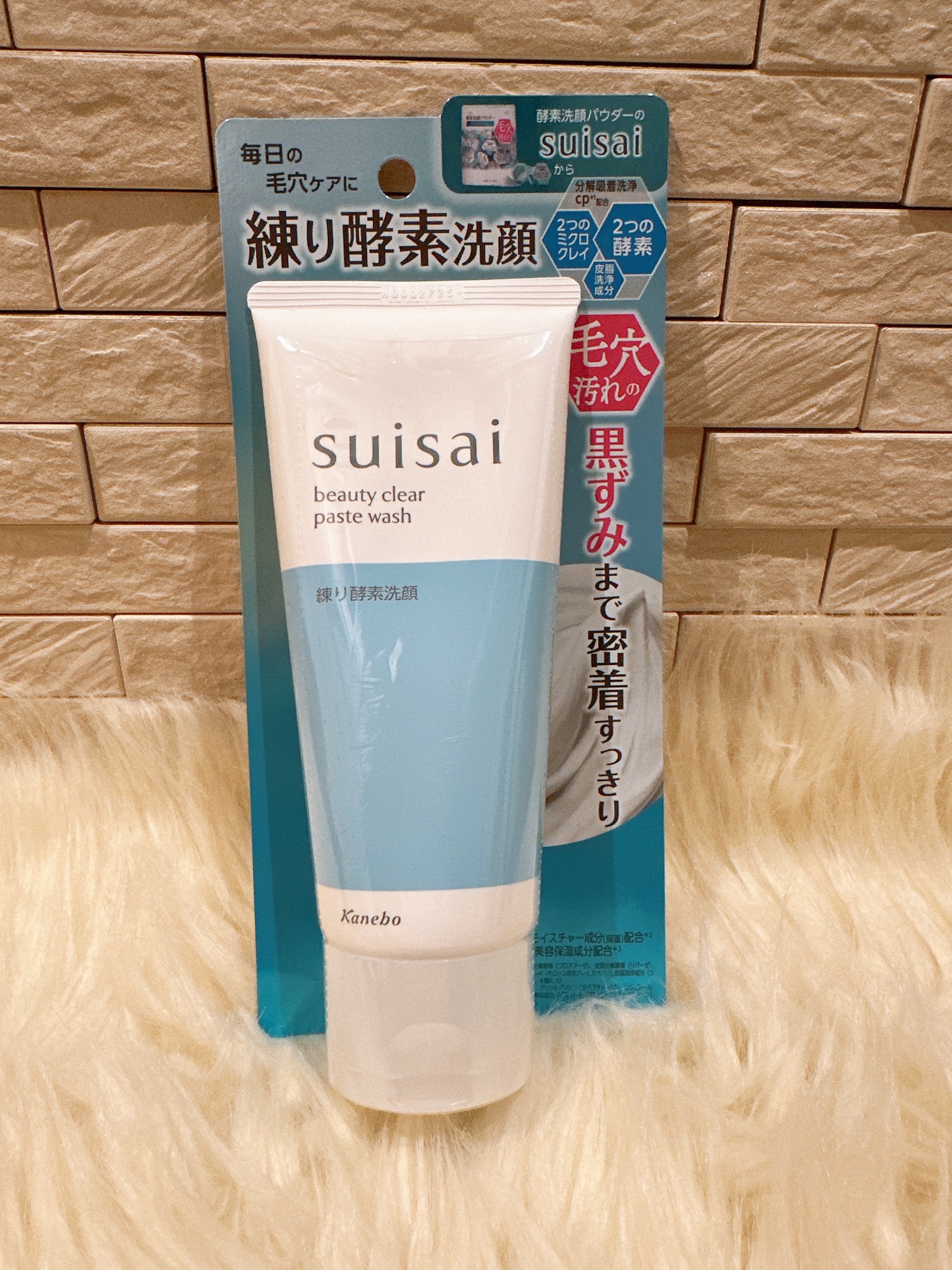 スイサイ ビューティクリア ペーストウォッシュ/suisai/洗顔フォームを使ったクチコミ（1枚目）