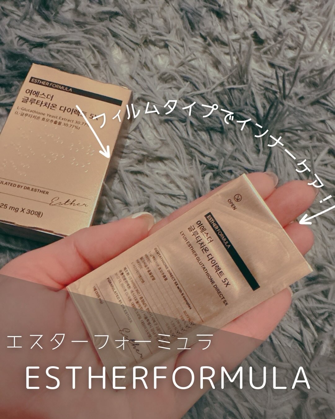 を使ったクチコミ（1枚目）