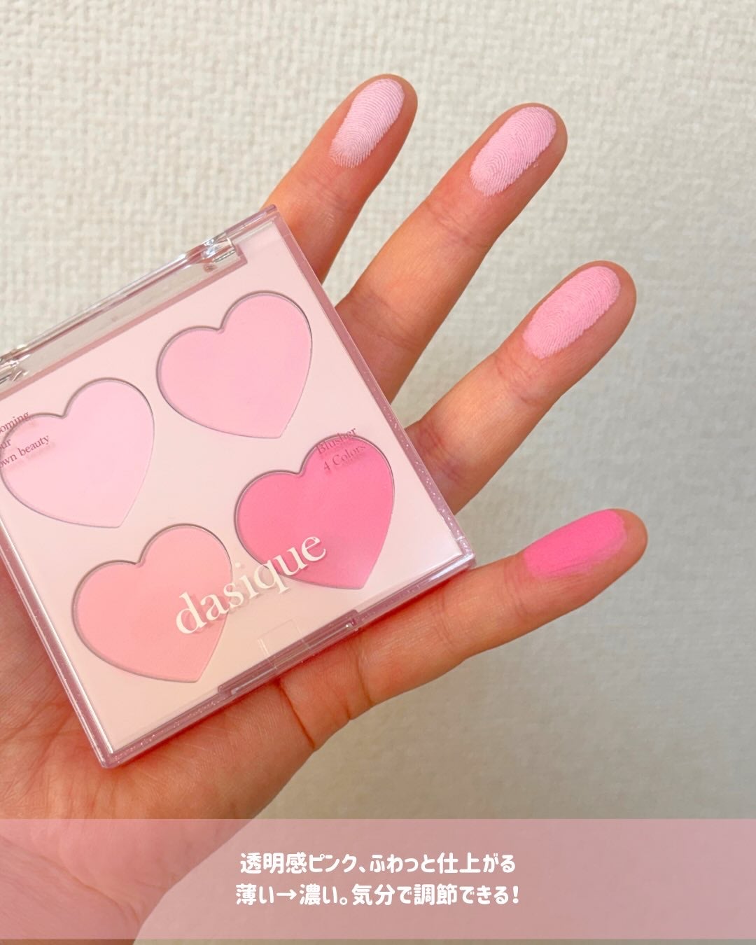 シャドウパレット/dasique/アイシャドウパレットを使ったクチコミ(5枚目)