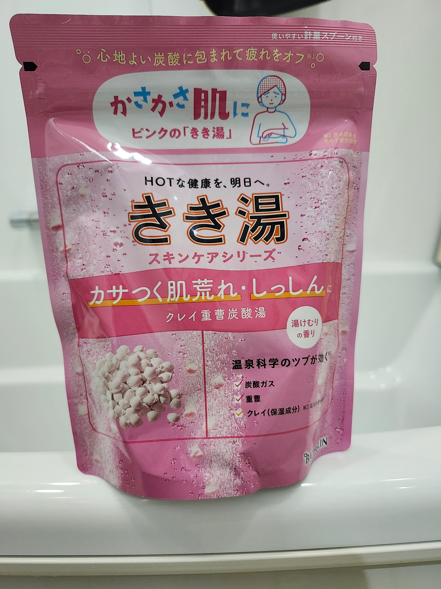 きき湯 クレイ重曹炭酸湯/きき湯/炭酸系入浴剤を使ったクチコミ（1枚目）