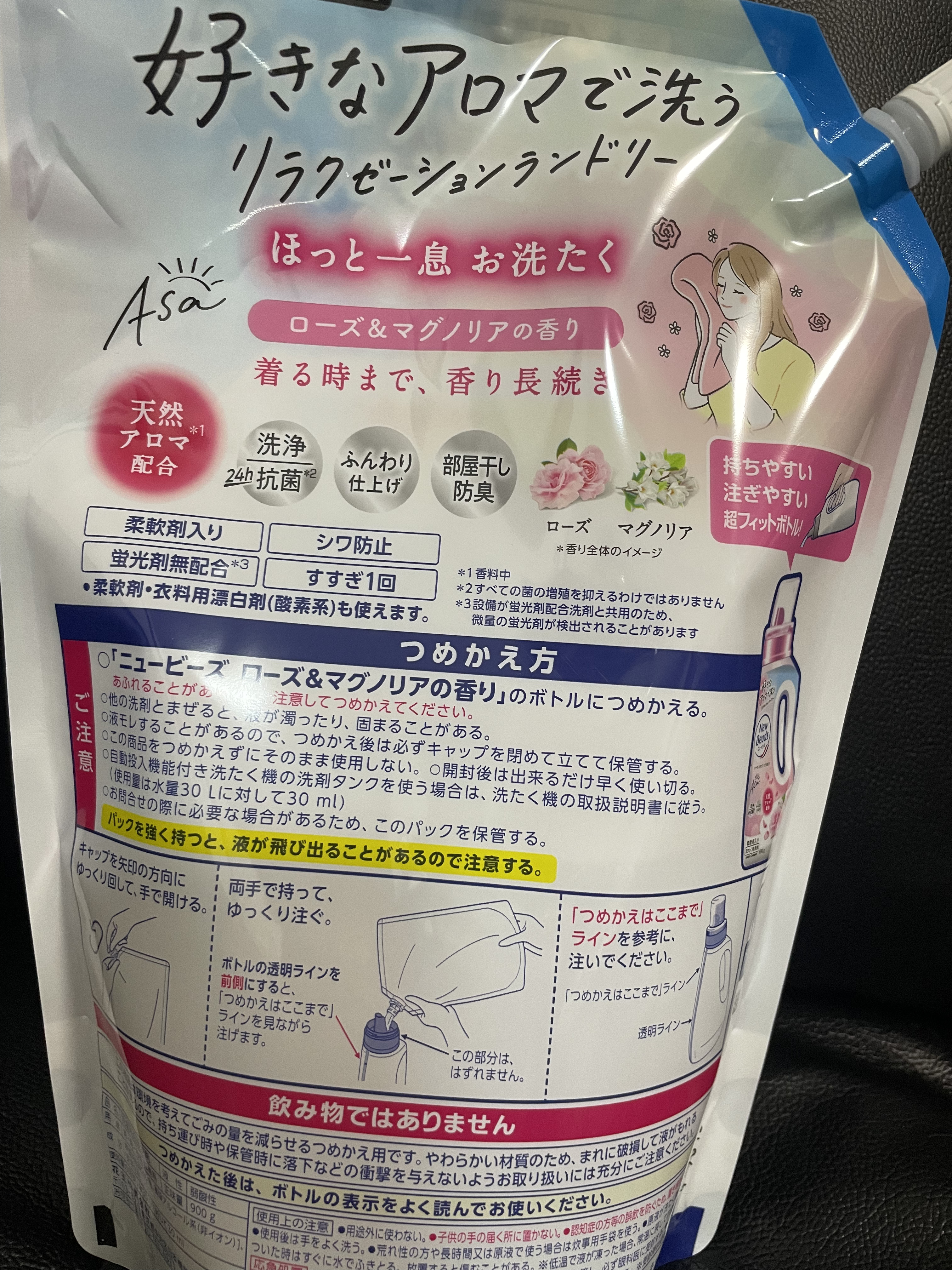 ニュービーズ リュクスクラフト ローズ＆マグノリアの香り/ニュービーズ/洗濯洗剤を使ったクチコミ（2枚目）