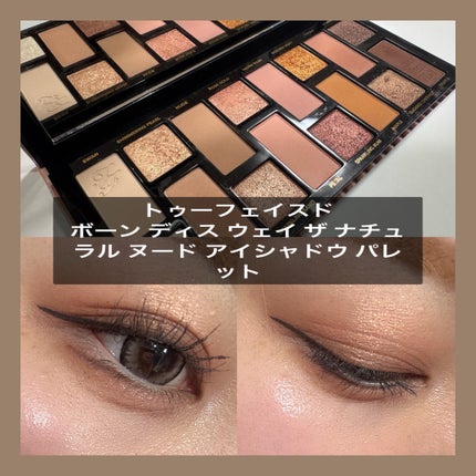ボーン ディス ウェイ ザ ナチュラル ヌード アイシャドウ パレット/Too Faced/アイシャドウパレットを使ったクチコミ(1枚目)