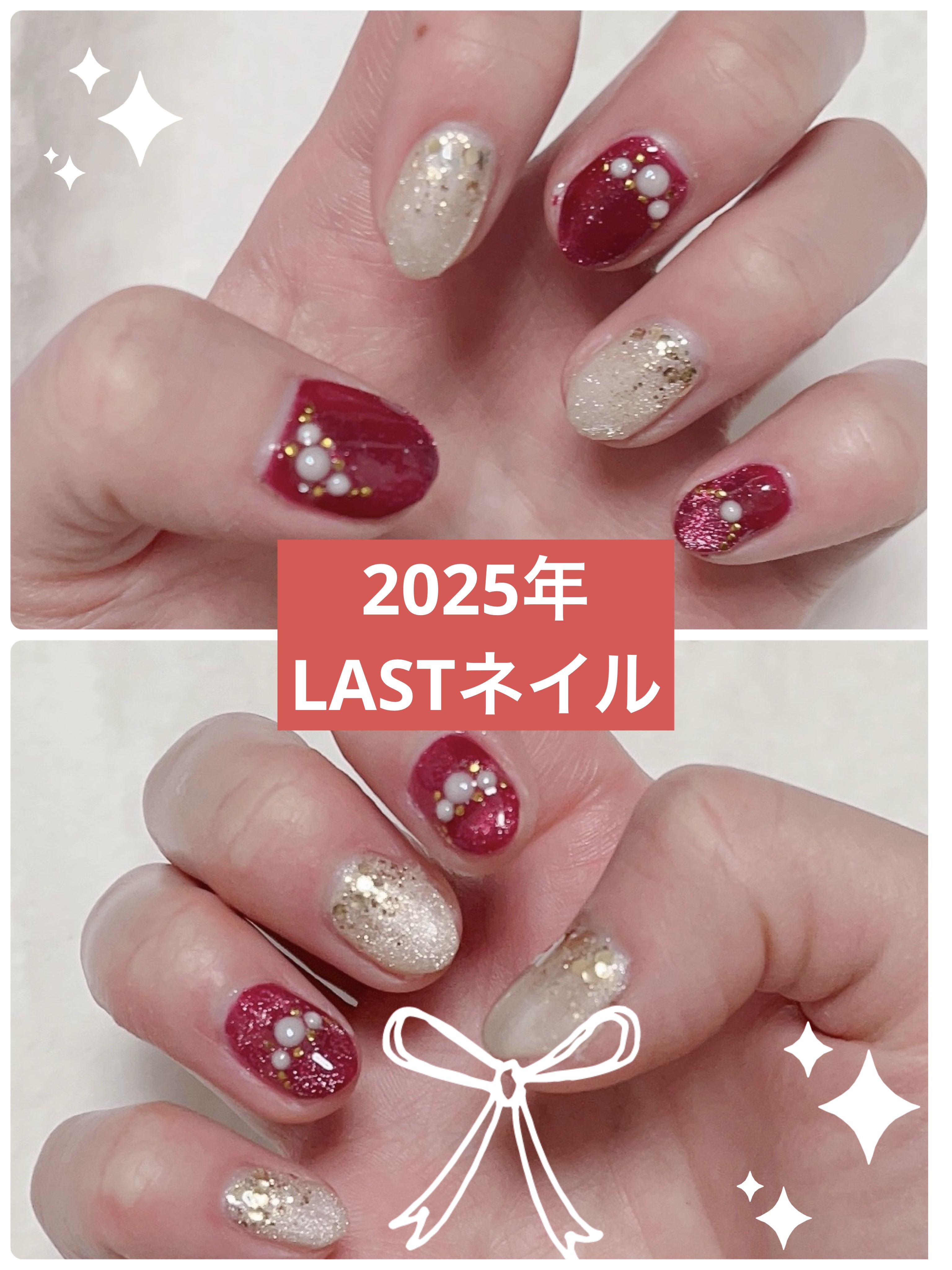 ネイルシール/セリア/ネイルシールを使ったクチコミ（1枚目）