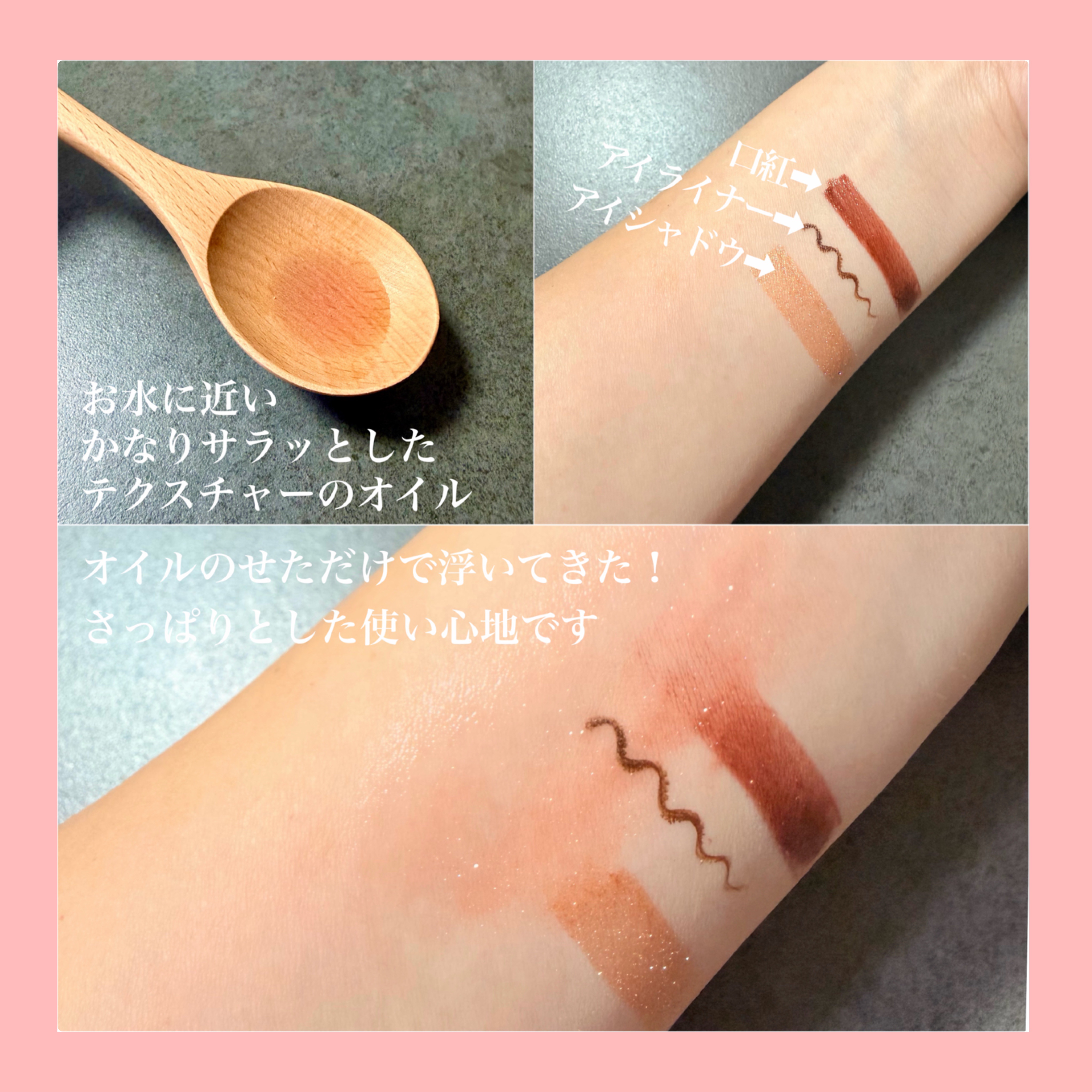 AZケア クレンジングオイル/VT/オイルクレンジングを使ったクチコミ（2枚目）