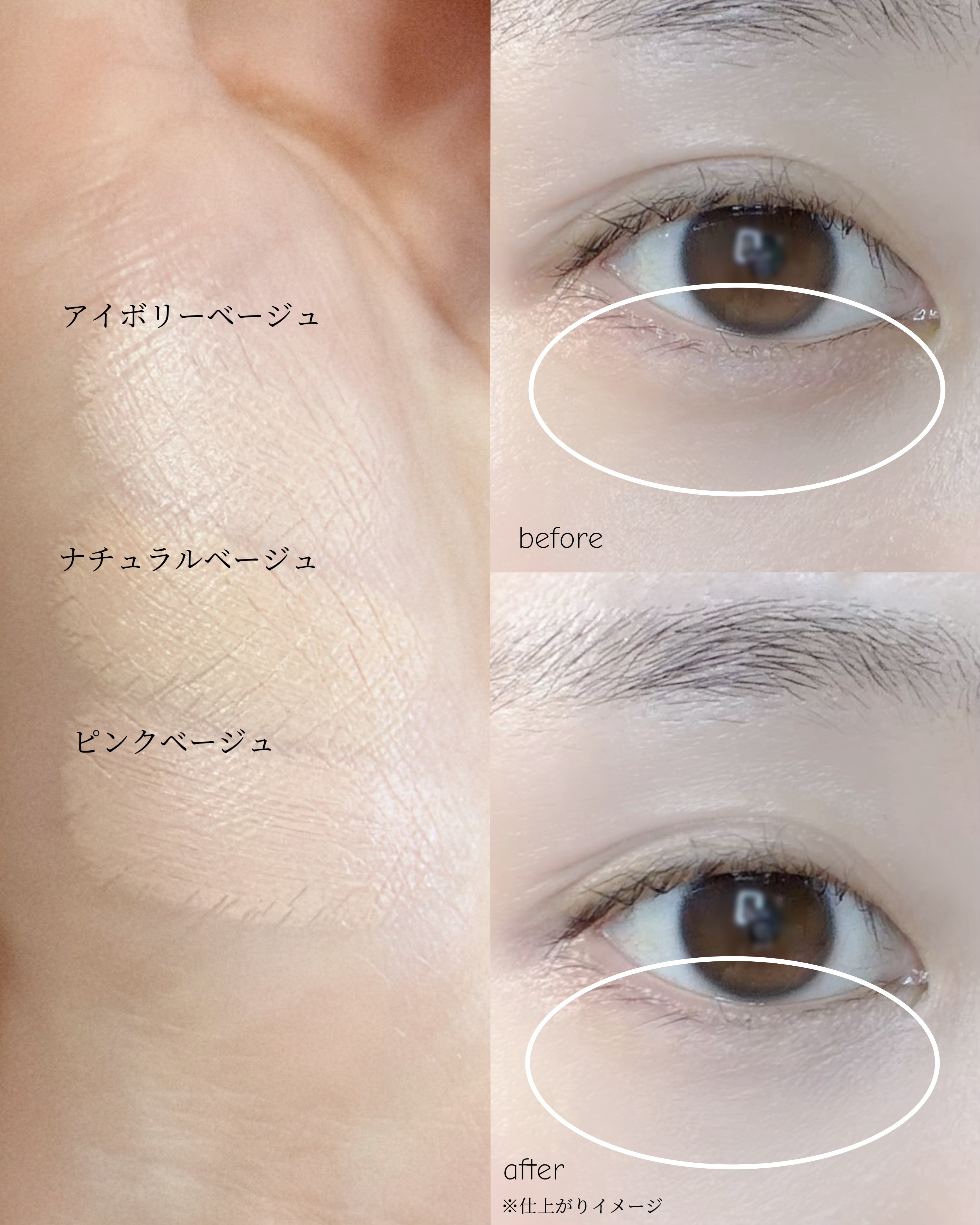 カバーアッププロコンシーラー/TFIT/パレットコンシーラーを使ったクチコミ（3枚目）