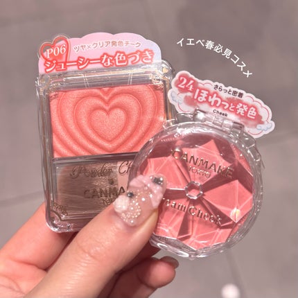 クリームチーク/キャンメイク/ジェル・クリームチークを使ったクチコミ(1枚目)