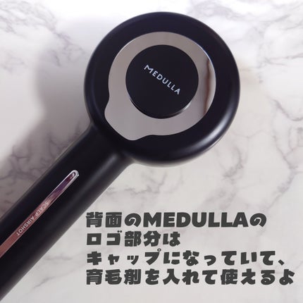 MEDULLA スカルプエアショット/MEDULLA/スカルプブラシを使ったクチコミ(4枚目)