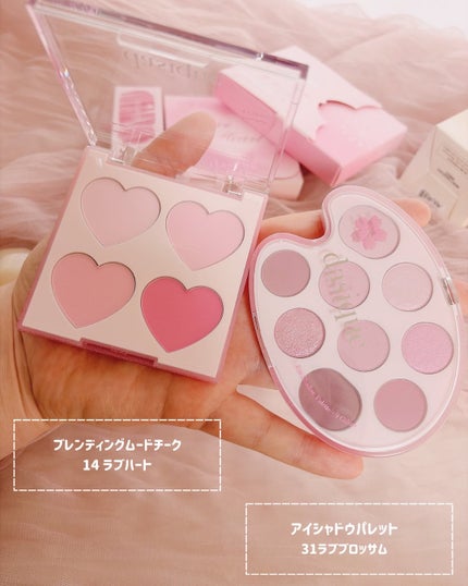 シャドウパレット/dasique/アイシャドウパレットを使ったクチコミ(4枚目)