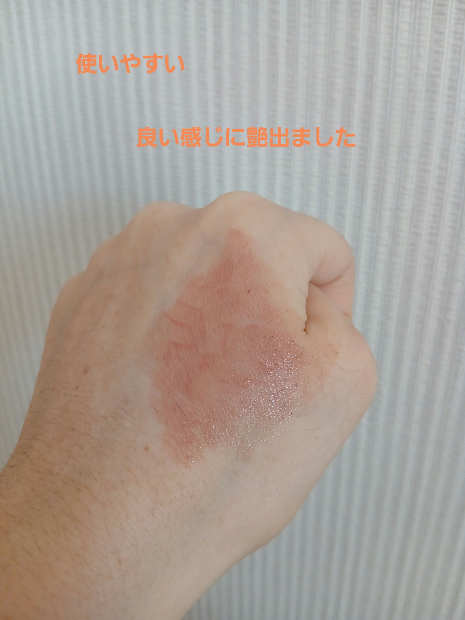 メロウラッピングルージュ/LIPGUARDIAN/口紅を使ったクチコミ（2枚目）