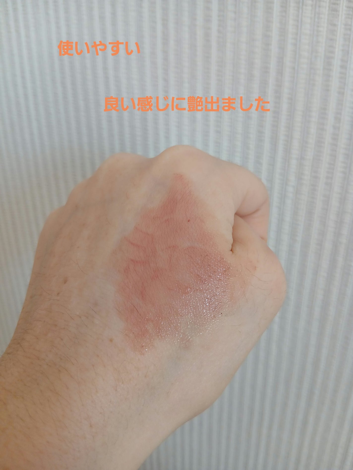 メロウラッピングルージュ/LIPGUARDIAN/口紅を使ったクチコミ(2枚目)