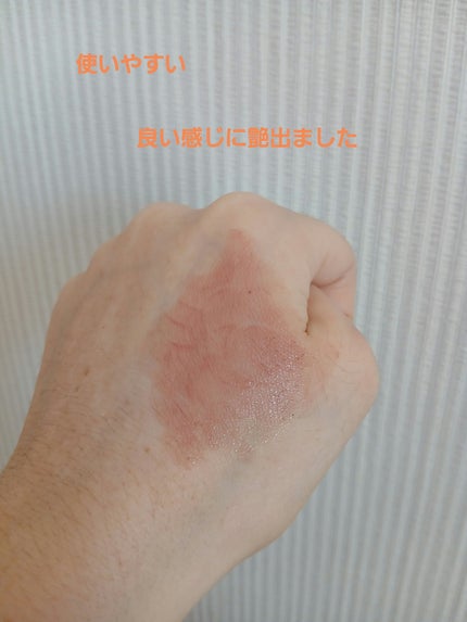 メロウラッピングルージュ/LIPGUARDIAN/口紅を使ったクチコミ(2枚目)