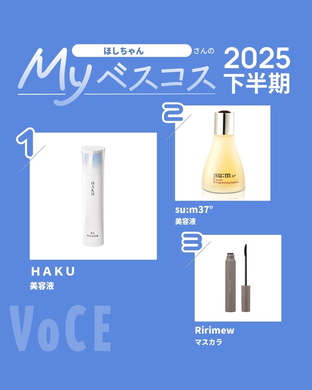 シークレット エッセンス /su:m37°/化粧水を使ったクチコミ(1枚目)