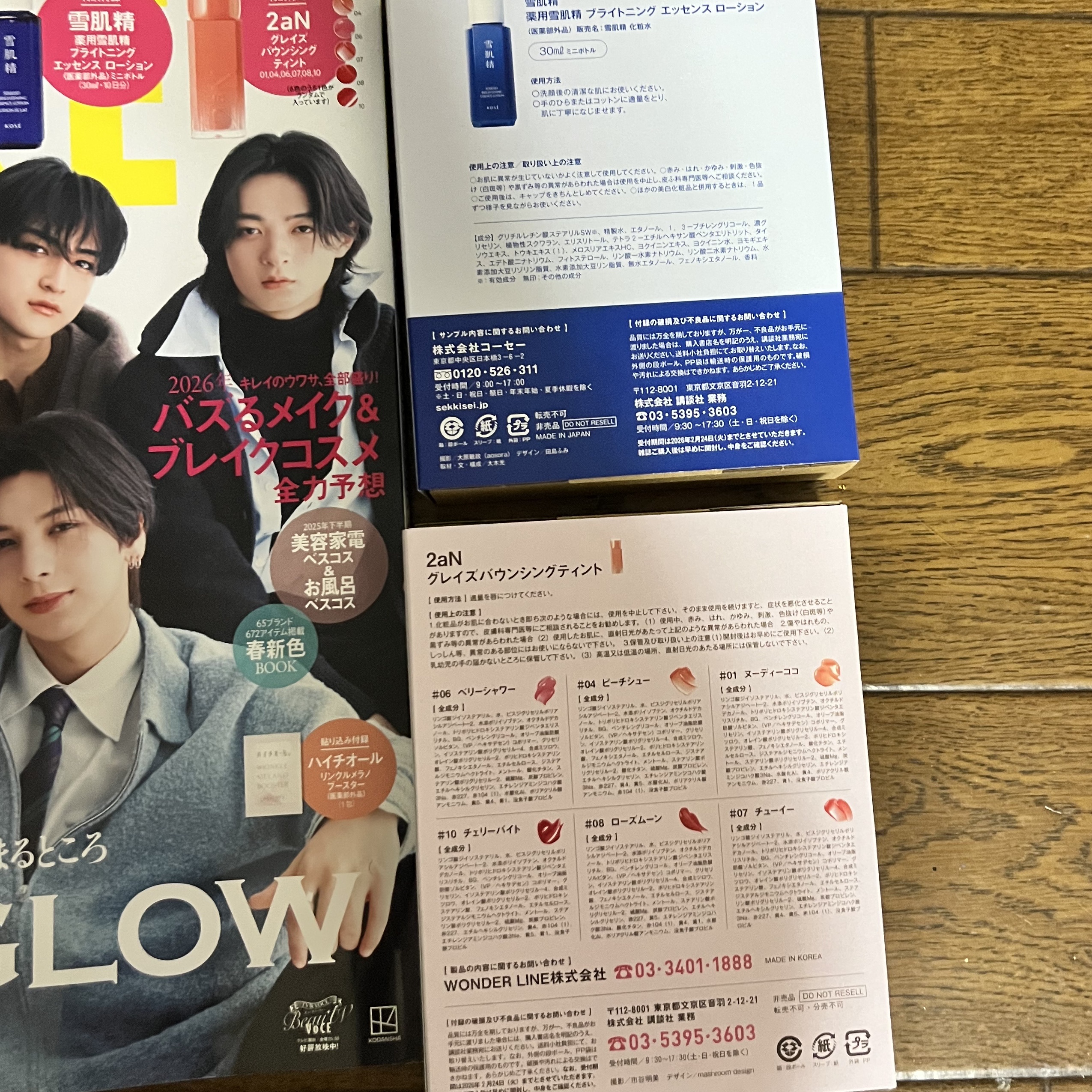 薬用雪肌精 ブライトニング エッセンス ローション/雪肌精/化粧水を使ったクチコミ（2枚目）