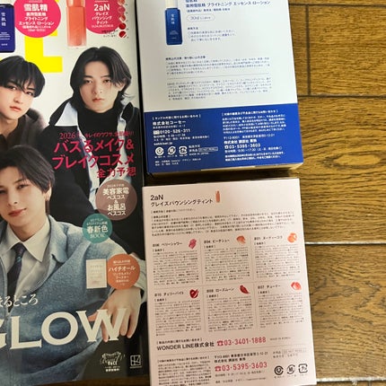 薬用雪肌精 ブライトニング エッセンス ローション/雪肌精/化粧水を使ったクチコミ(2枚目)