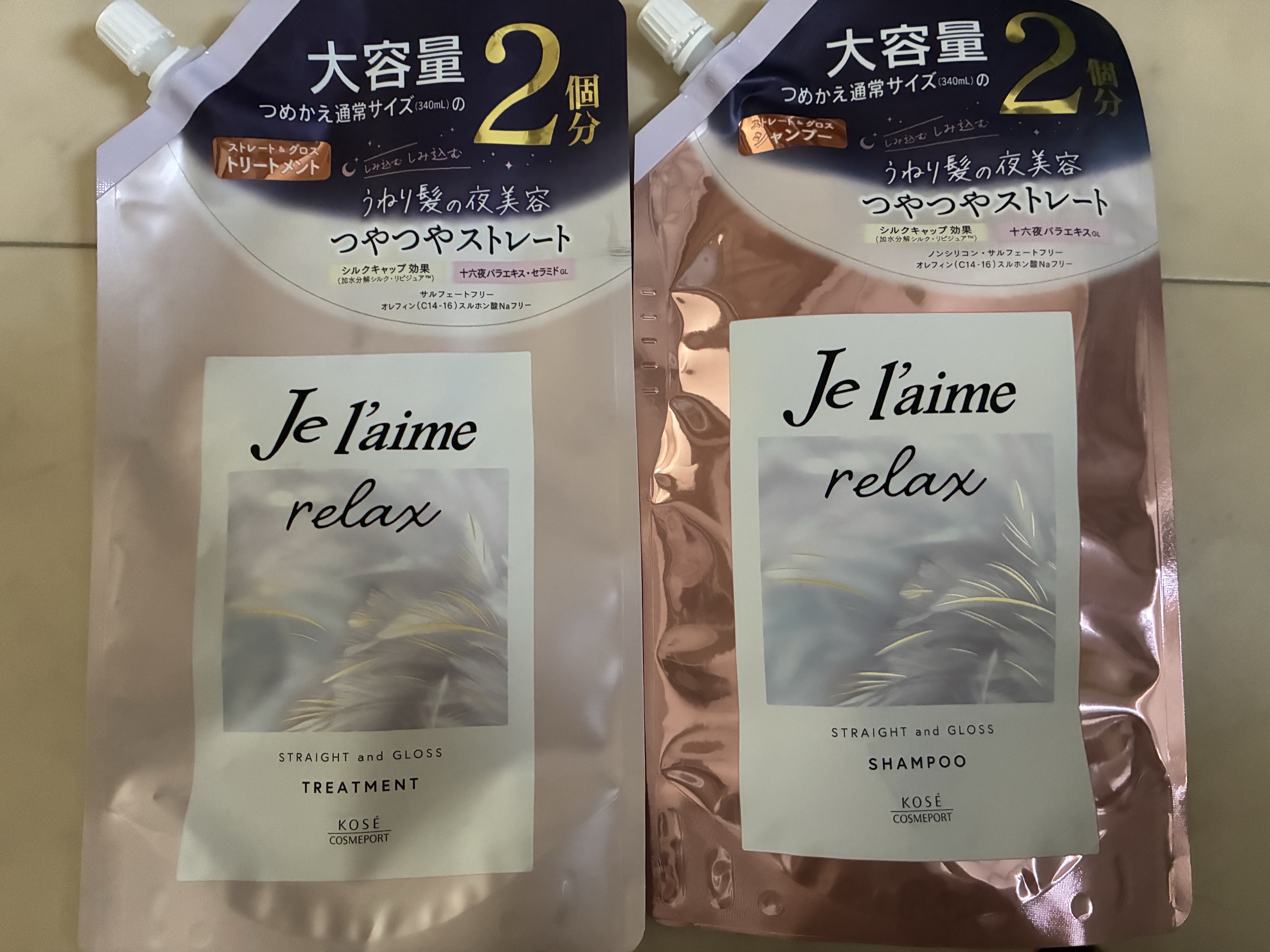 リラックス ミッドナイトリペア シャンプー／ヘアトリートメント (ストレート＆グロス)/Je l'aime/市販シャンプーを使ったクチコミ（1枚目）