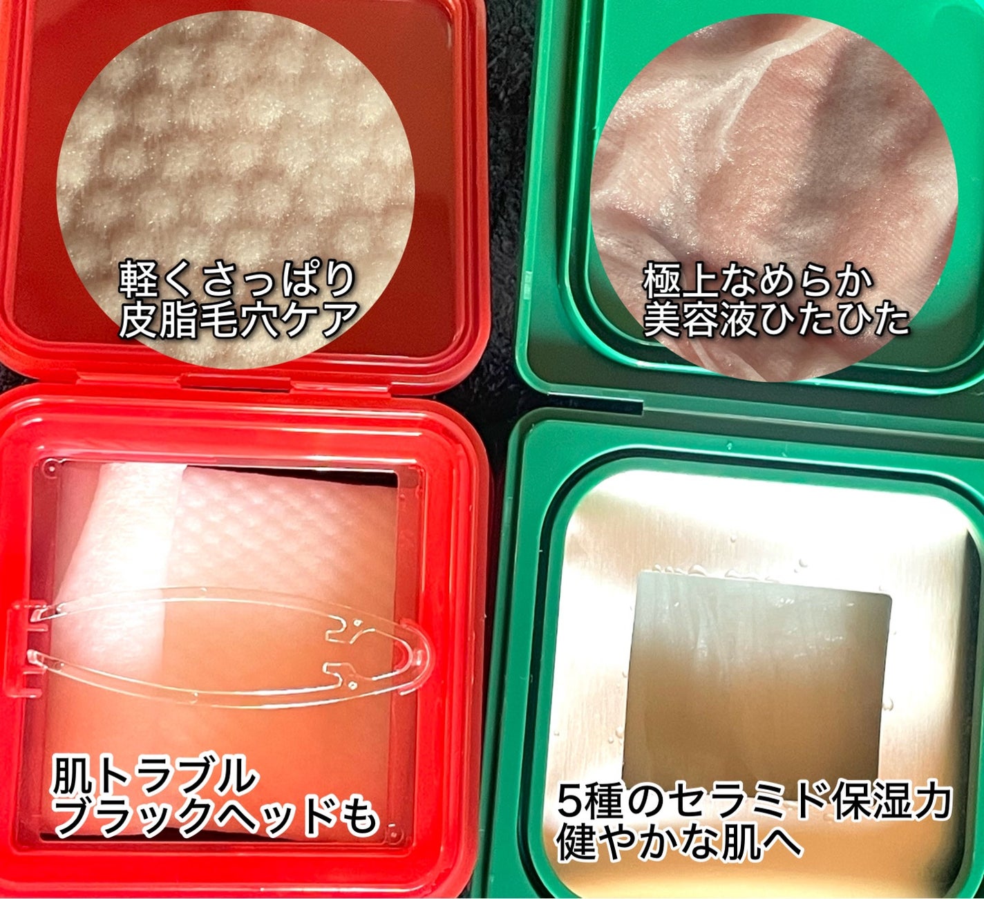 CICA デイリースージングマスク/VT/シートマスク・パックを使ったクチコミ(2枚目)