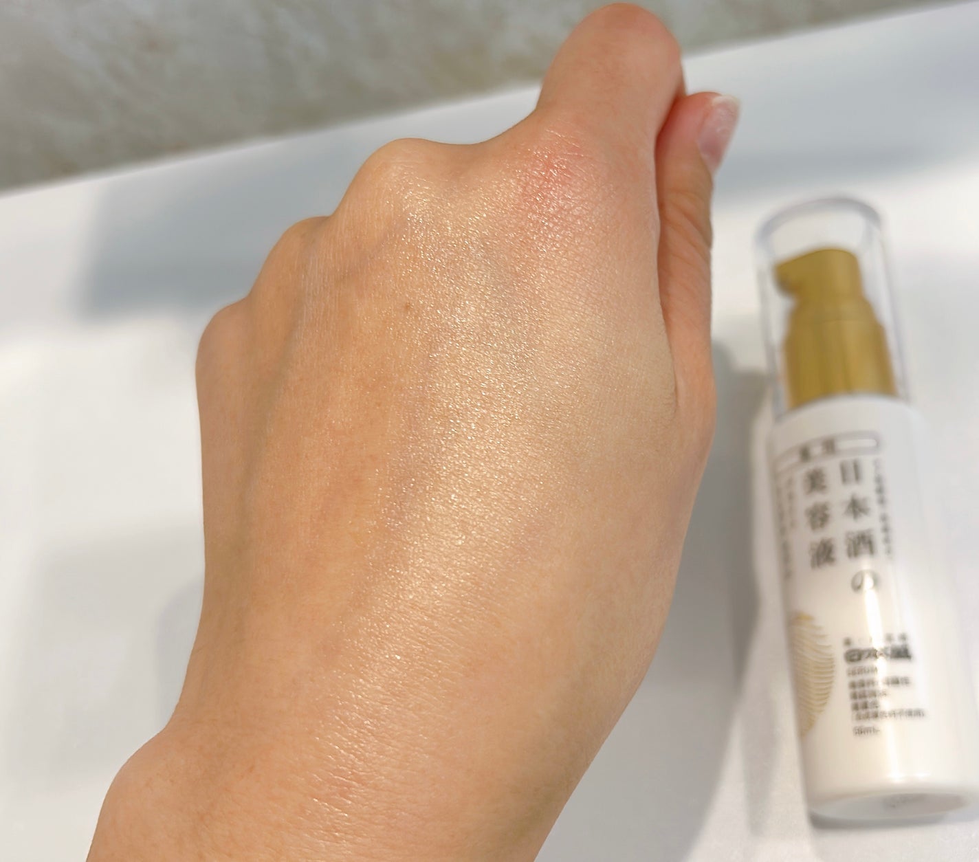 フォロバ100 mappi on LIPS 「..薬用日本酒の美容液ブライトリンクル<医薬部外品>\LDKt..」(7枚目)