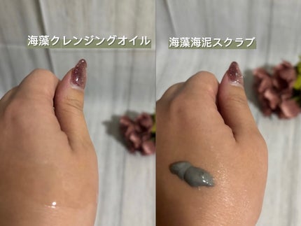 を使ったクチコミ(3枚目)