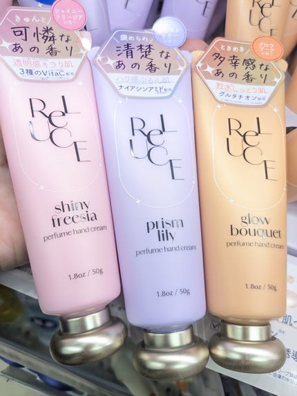 パフュームハンドクリーム グロウブーケ/ReLUCE/ハンドクリームを使ったクチコミ(5枚目)