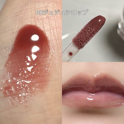 가을_秋 フォロバ on LIPS 「BBIAオーバーグレイズティントぷるんとしたツヤ感・プランピン..」(4枚目)