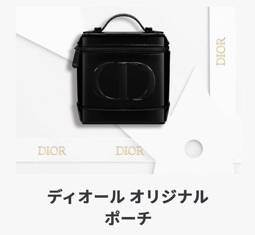 DIORのノベルティかわいすぎ
しかも24200円買えばこれ付いてくるのバグじゃない？