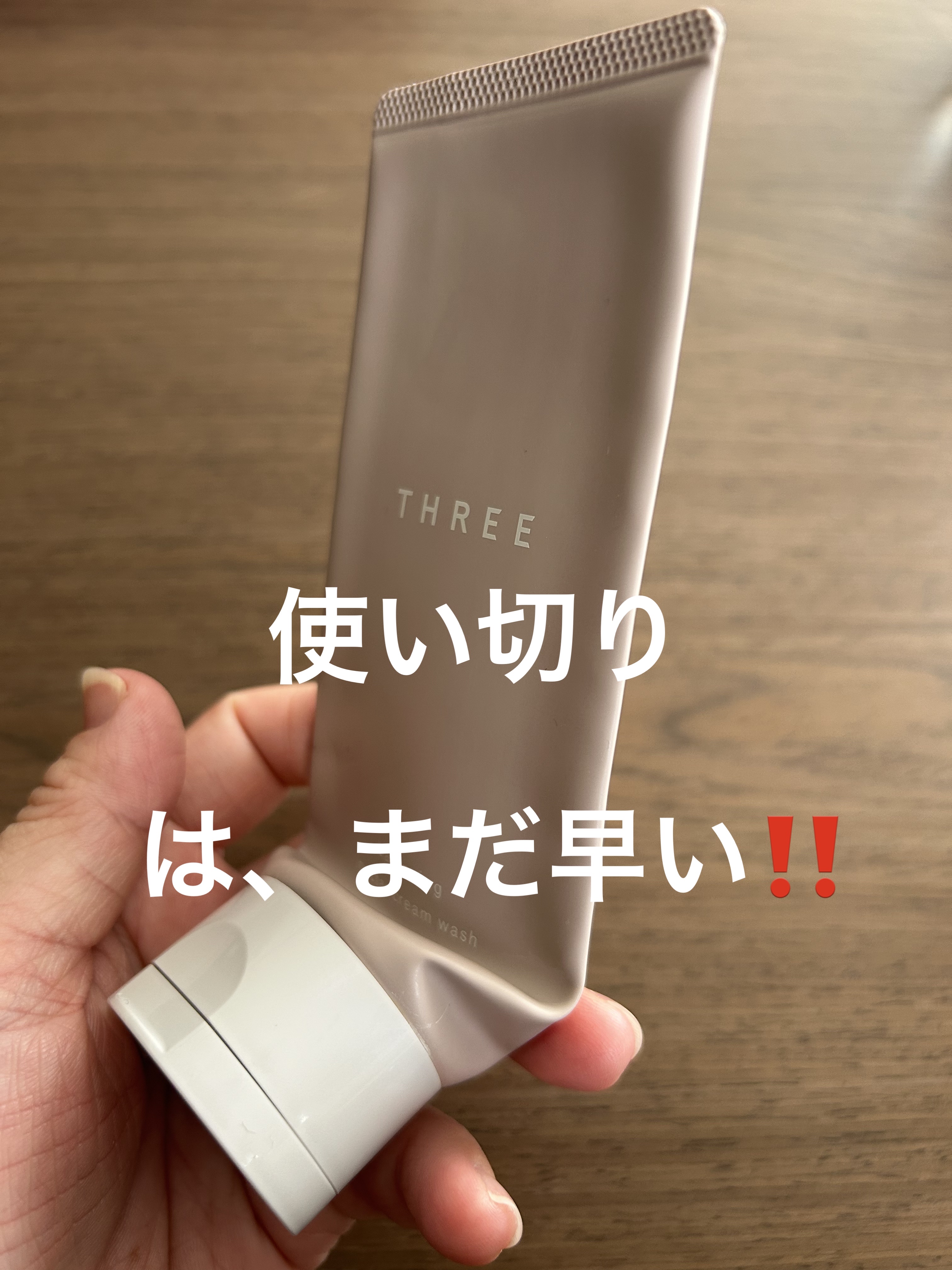 バランシングネクター クリーム ウォッシュ/THREE/洗顔フォームを使ったクチコミ（1枚目）