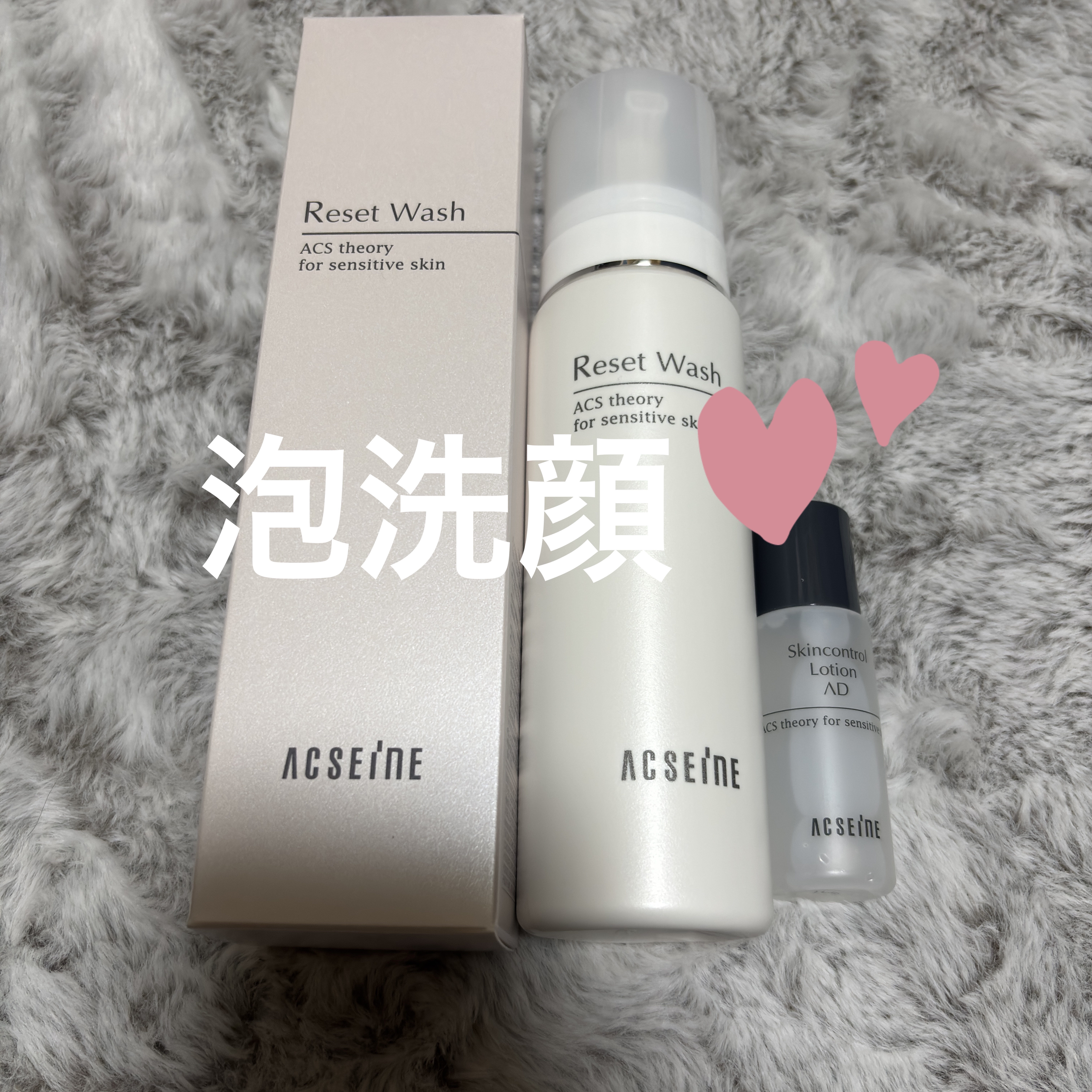 リセット ウォッシュ/ACSEINE/泡洗顔を使ったクチコミ（1枚目）