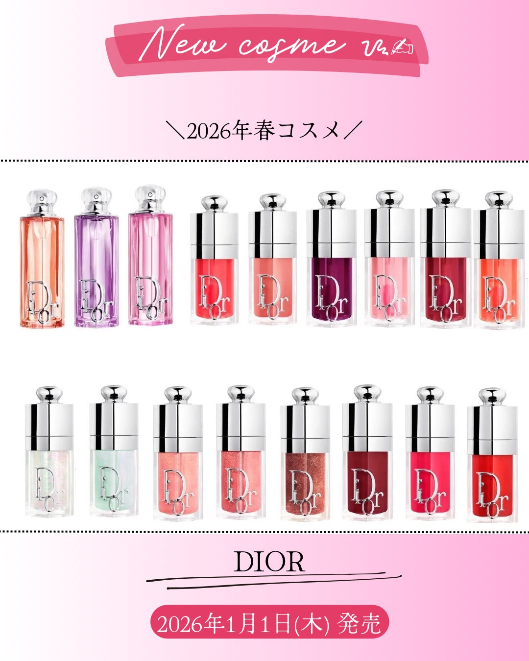 ori on LIPS 「新作コスメ˗ˏˋꪔᥱꪔ᥆ᝰ✍︎ˎˊ˗❁.˚‧º‧┈┈┈┈┈┈┈..」(1枚目)