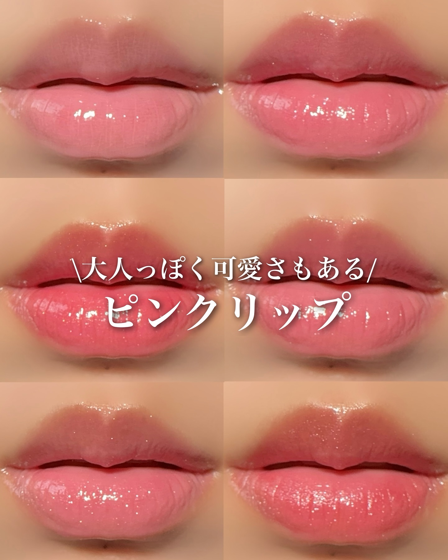 エッセンス リッププランパー/Visée/リッププランパーを使ったクチコミ（1枚目）