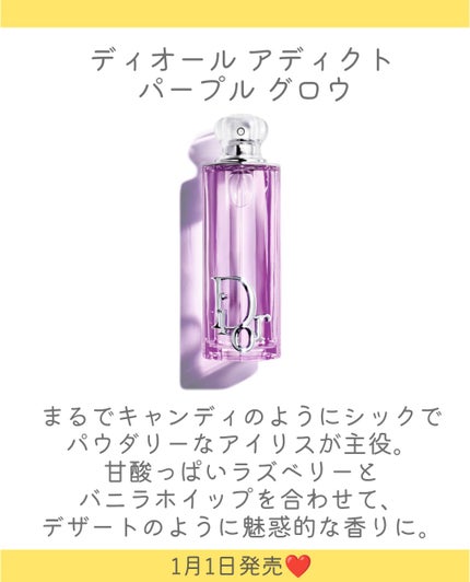 しの⛄️新作コスメ✵フォロバ on LIPS 「.DIORの人気リップシリーズ「ディオールアディクト」からフレ..」(4枚目)