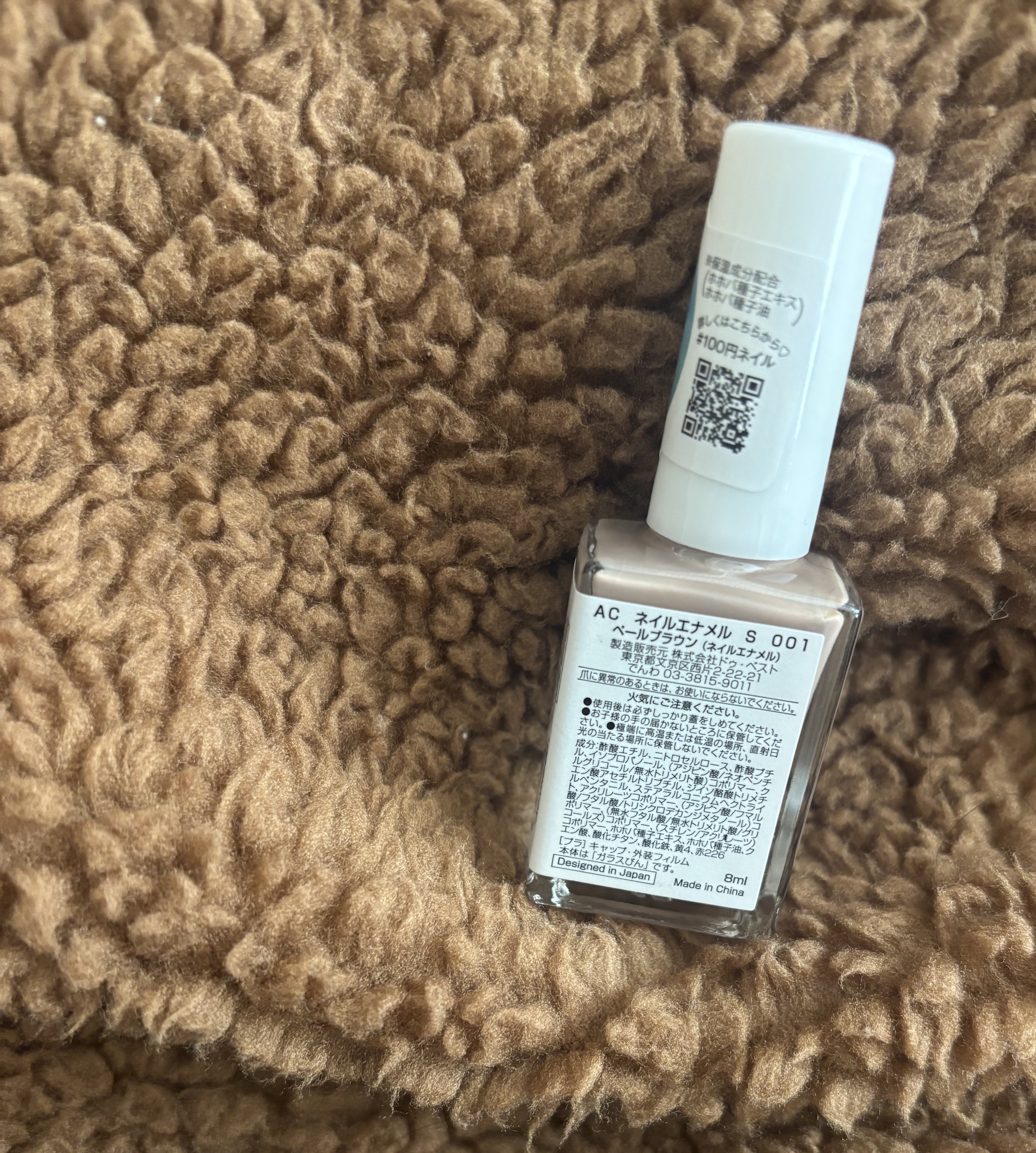 ACネイルエナメル/セリア/マニキュアを使ったクチコミ（3枚目）