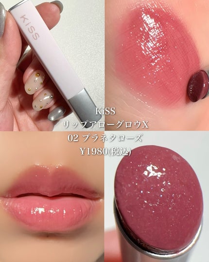 エッセンス リッププランパー/Visée/リッププランパーを使ったクチコミ(5枚目)