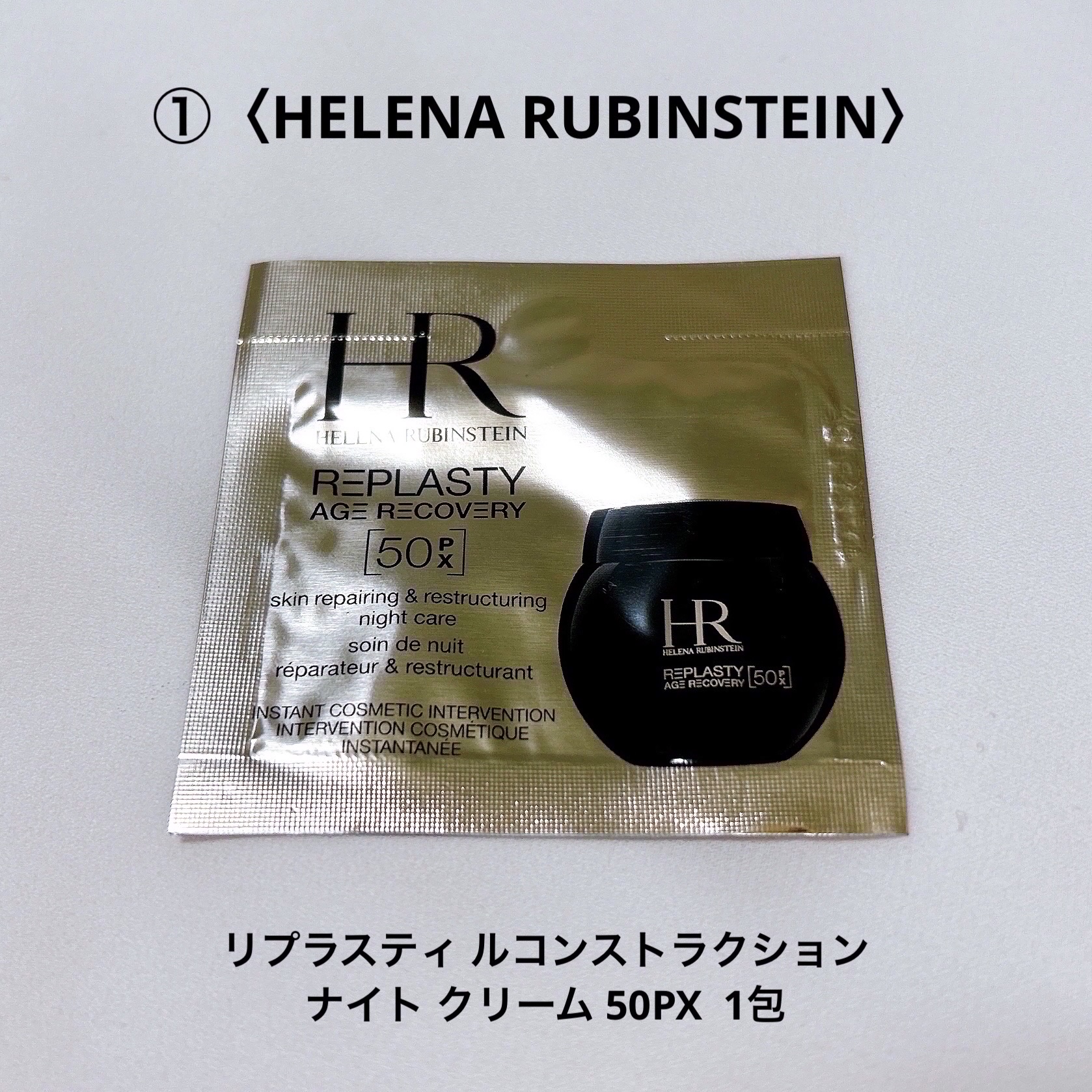 フェイシャル トリートメント エッセンス/SK-II/化粧水を使ったクチコミ（3枚目）