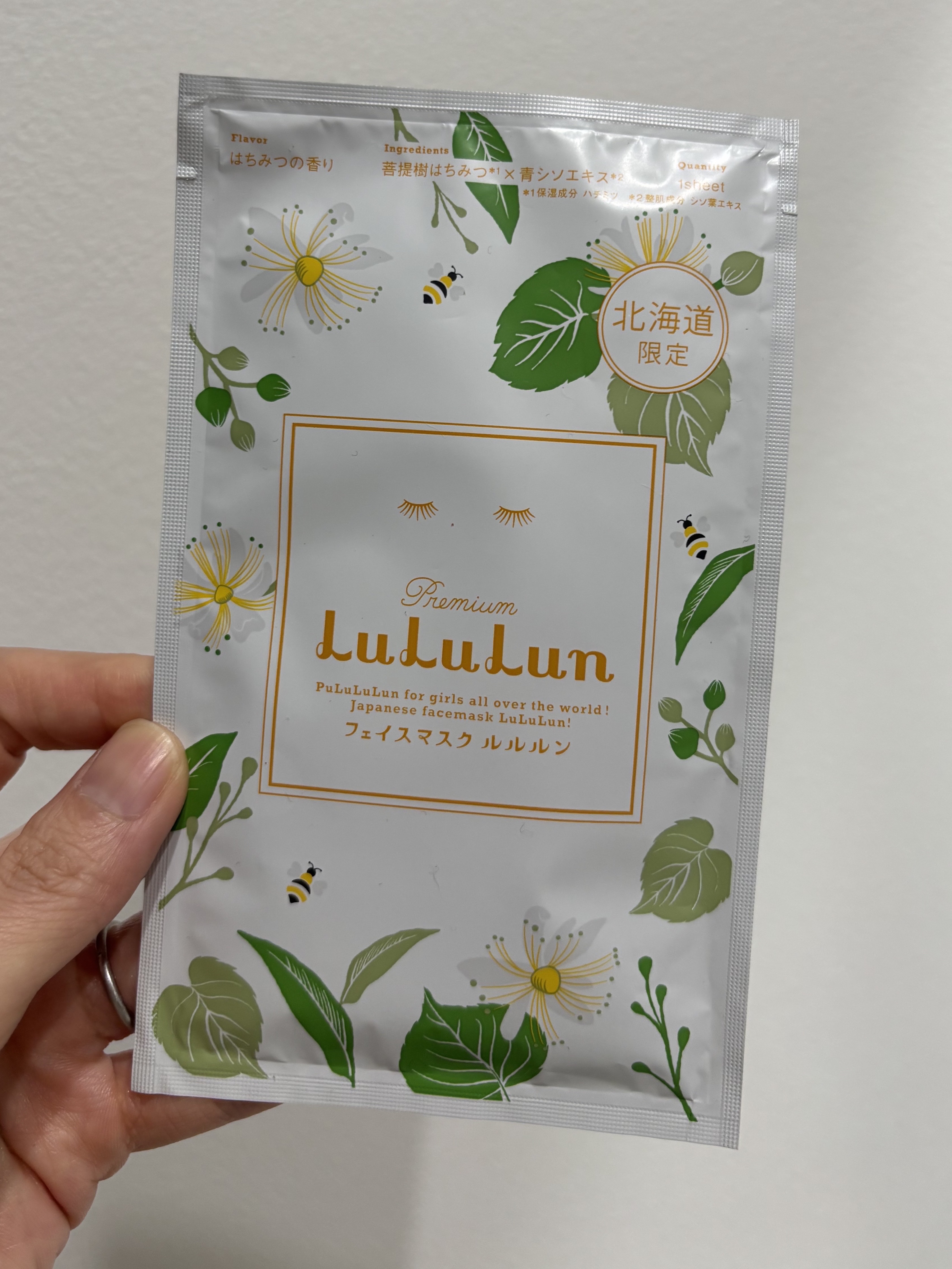 ルルルン 北海道ルルルン（はちみつの香り）のクチコミ「🐮🍦🍜🐮🍦🍜 🐮🍦🍜 🐮🍦🍜 🐮🍦

ルルルン🥞🍯❋･~♡北海道ルルルン
はちみつの香り✨️
.....」（1枚目）