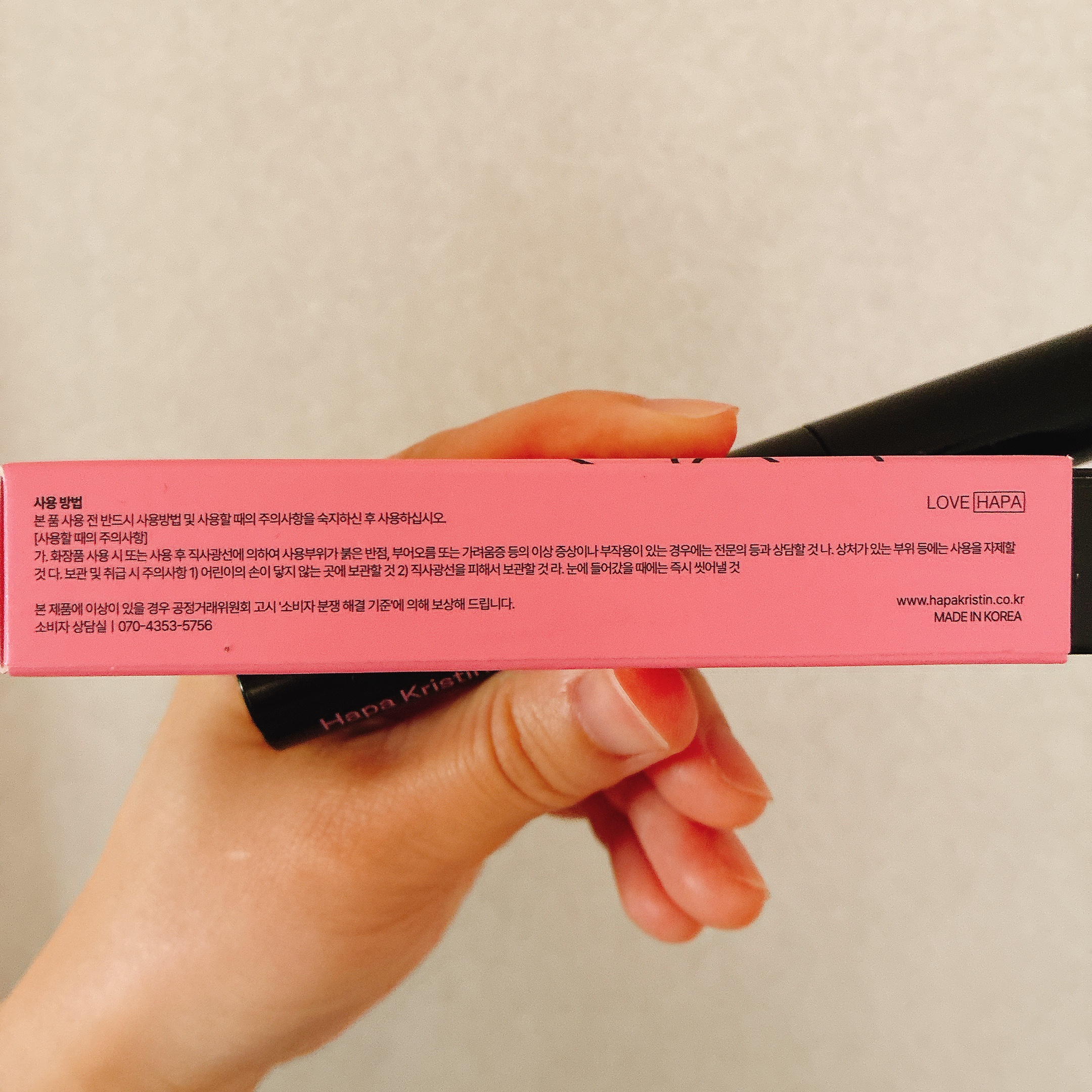 ロングアンドカールマスカラ/Hapa kristin/マスカラを使ったクチコミ（3枚目）