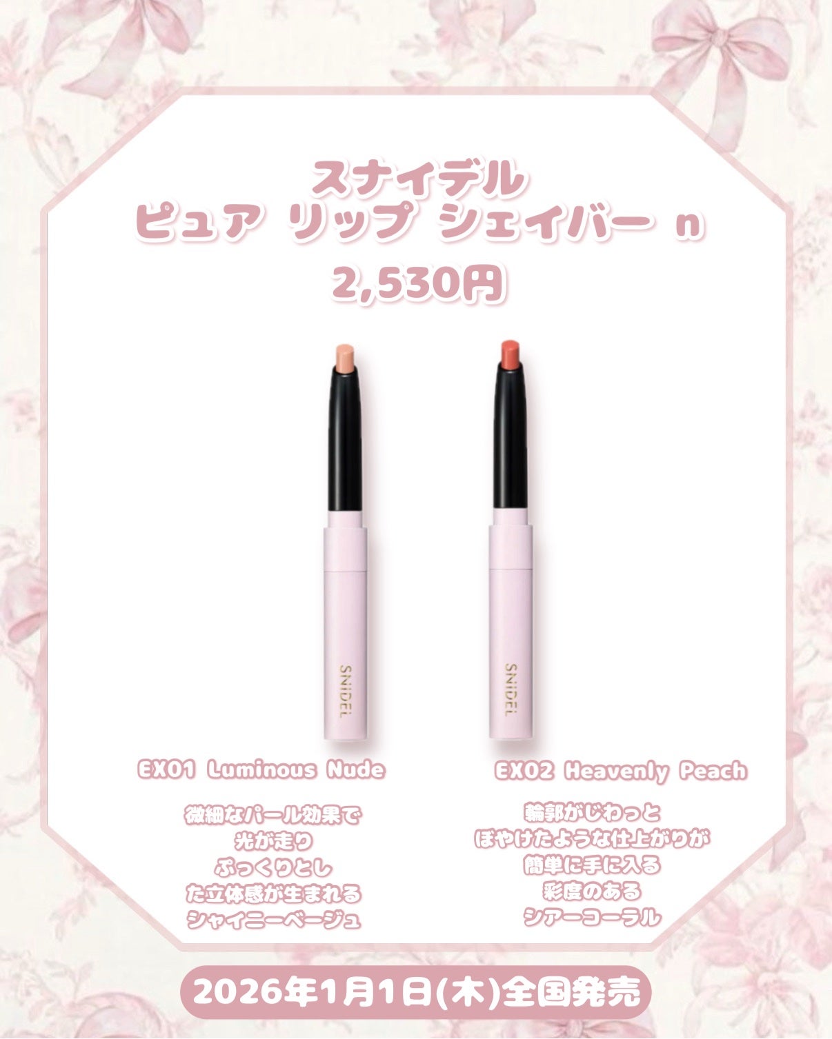 アイデザイナー n/SNIDEL BEAUTY/アイシャドウパレットを使ったクチコミ(5枚目)