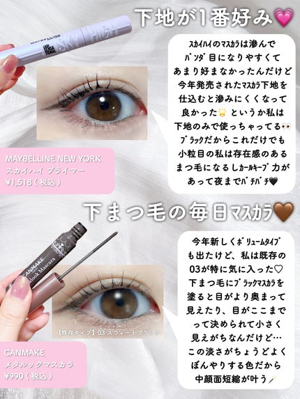 ã¡ã¿ã«ãã¯ãã¹ã«ã©/ãã£ã³ã¡ã€ã¯/ãã¹ã«ã©ã䜿ã£ãã¯ãã³ãïŒ6æç®ïŒ