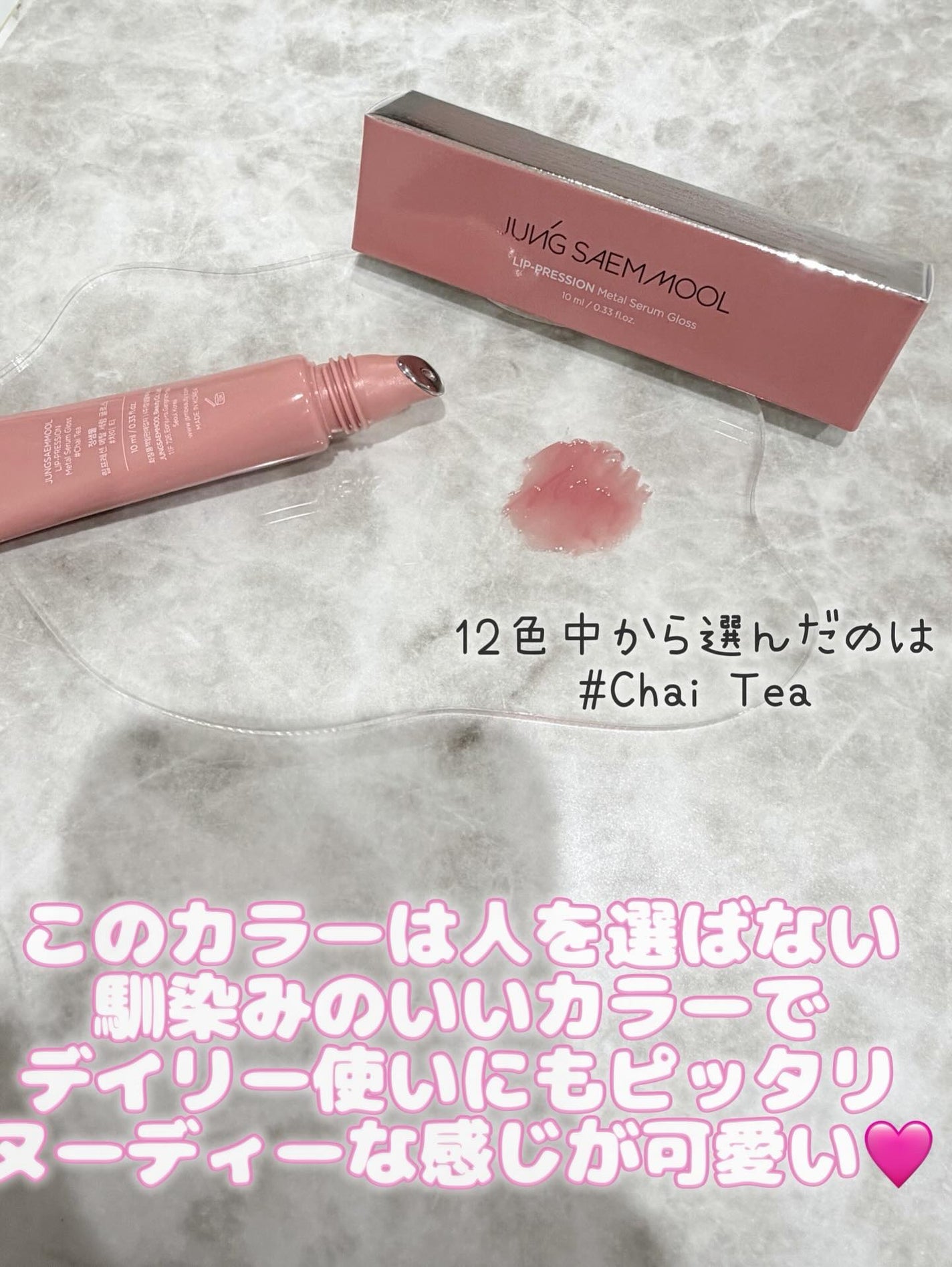 ããµãðð on LIPS ããPRãæäŸããŠããã ããŸããÙ©(ÂŽâªÏâª`)Û¶âšïœŒïŸïœ®ïŸïœŸïŸ..ãïŒ4æç®ïŒ