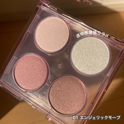 エテュセ カラーパレット スペシャル エディション/ettusais/アイシャドウパレットを使ったクチコミ(2枚目)