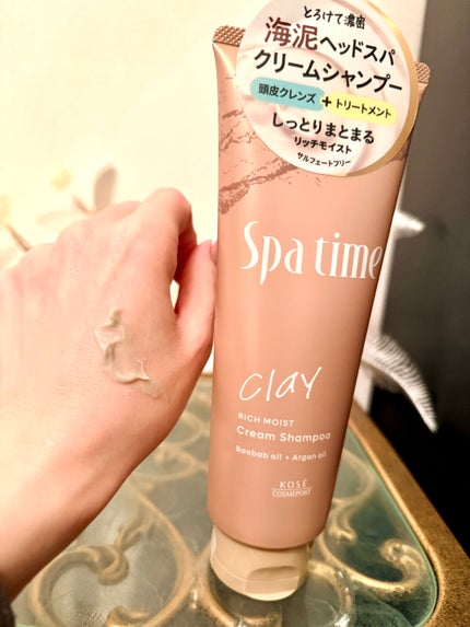 スパタイム クリームシャンプー (リッチモイスト)/Spa time/市販シャンプーを使ったクチコミ(1枚目)