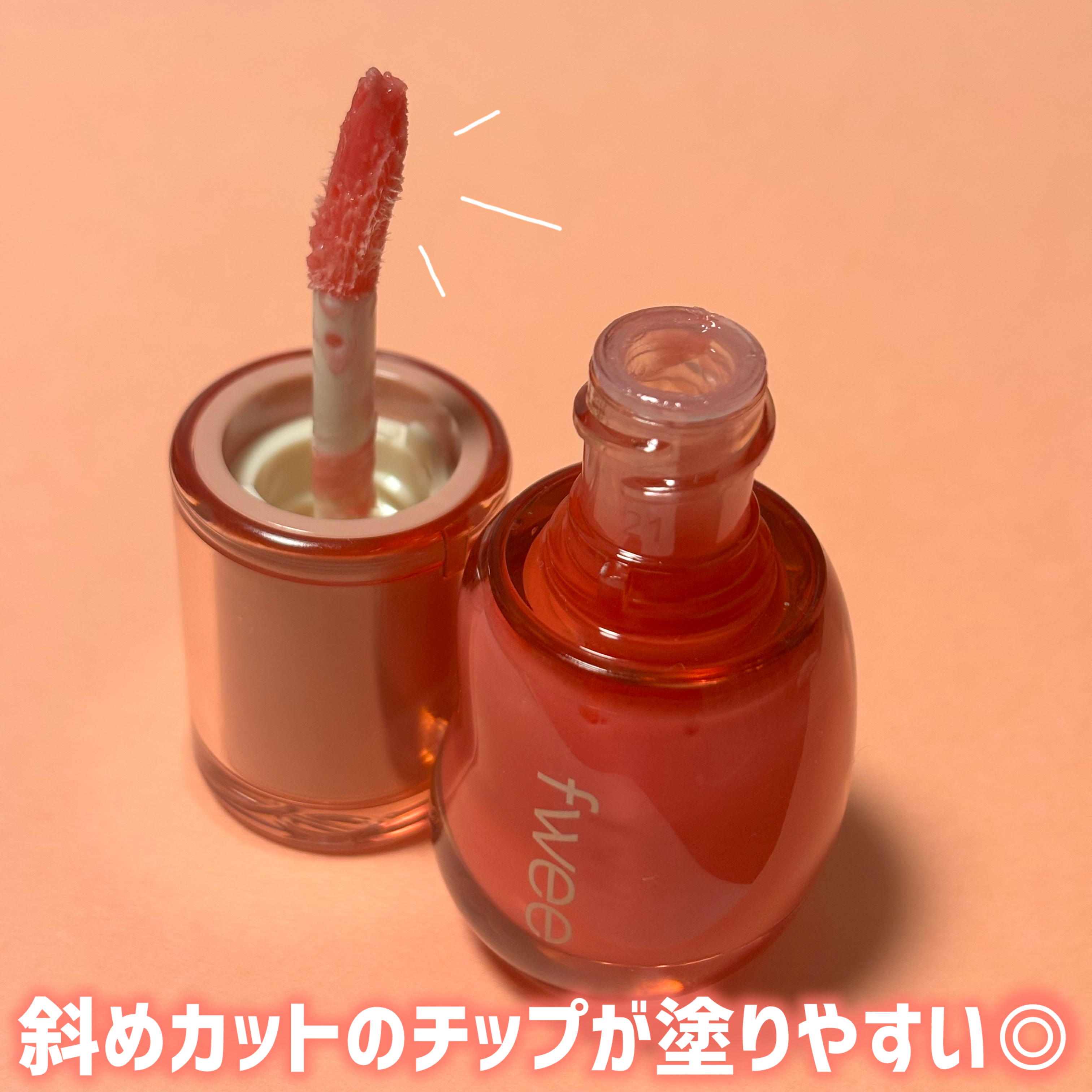 フィー 3Dボリューミンググロス/fwee/リップグロスを使ったクチコミ（3枚目）