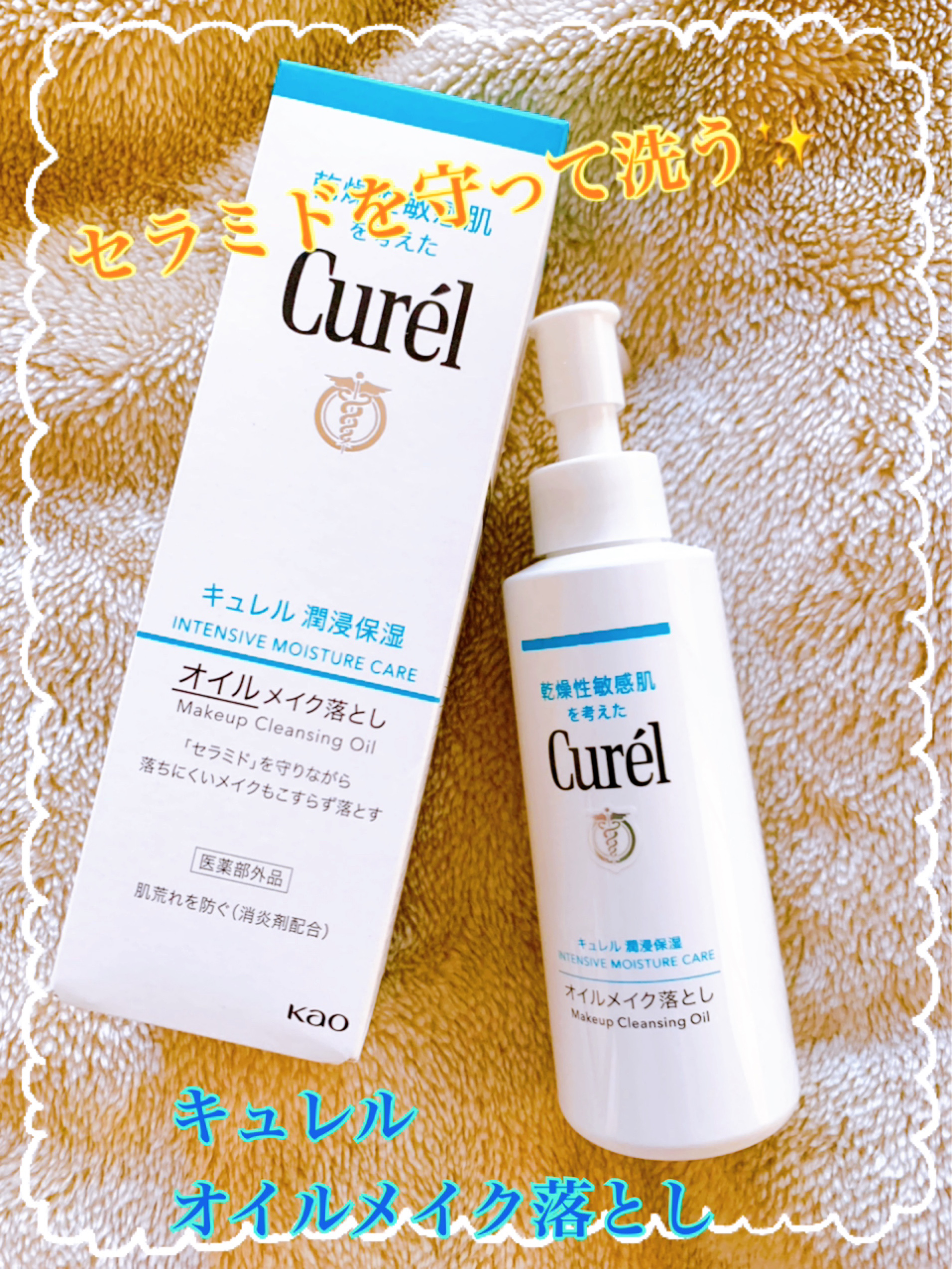 リキッドアイライナーR4/ラブ・ライナー/リキッドアイライナーを使ったクチコミ（3枚目）