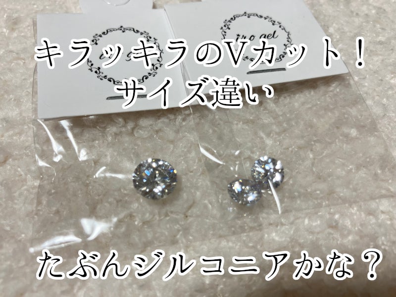 ネイルパーツ/NAILTOWN/ネイルチップ・パーツを使ったクチコミ(6枚目)