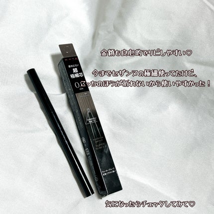 ケイト アイブロウペンシルスーパースリム0.8/KATE/アイブロウペンシルを使ったクチコミ(5枚目)