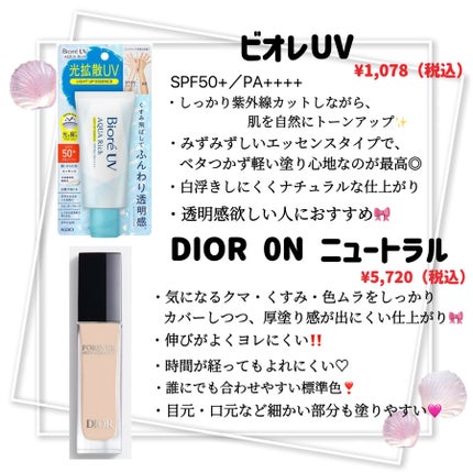 JUDYDOLL メリハリマスターパレット/JUDYDOLL/パウダーハイライトを使ったクチコミ(2枚目)