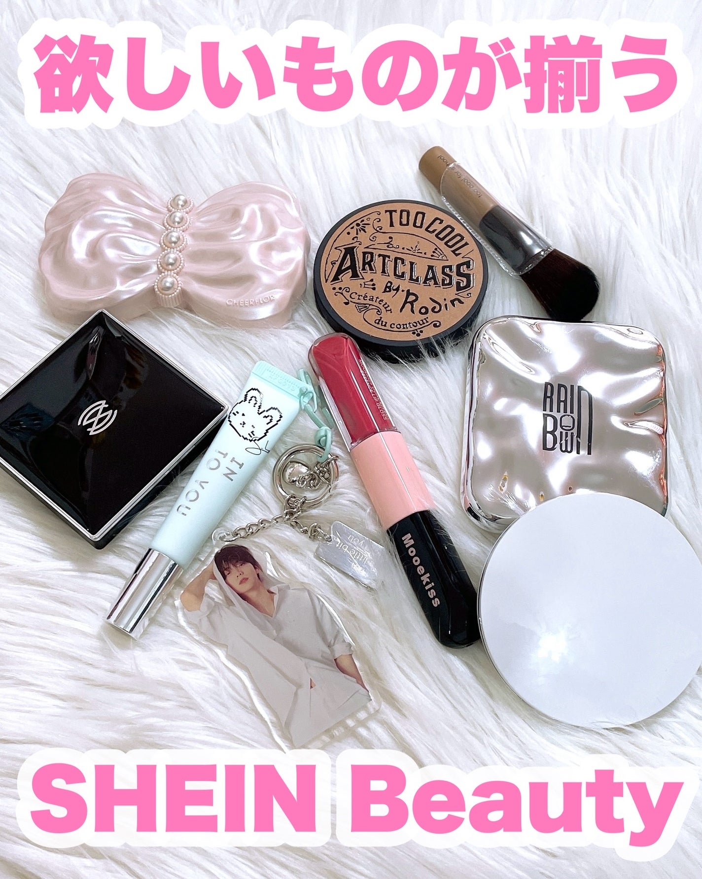 nana198612ðãã©ããããŸãâ¡ on LIPS ãSHEINBeautyâ¡SHEINã§å¯æãã³ã¹ã¡ã²ããâ¥ïžâ¡ã..ãïŒ1æç®ïŒ