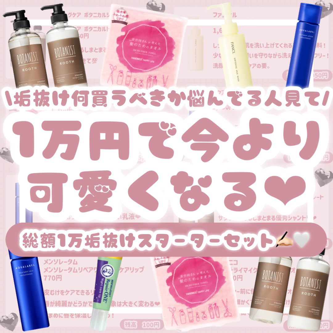 ヘアドライマイクロファイバータオル/ハホニコハッピーライフ/ヘアケアグッズを使ったクチコミ（1枚目）