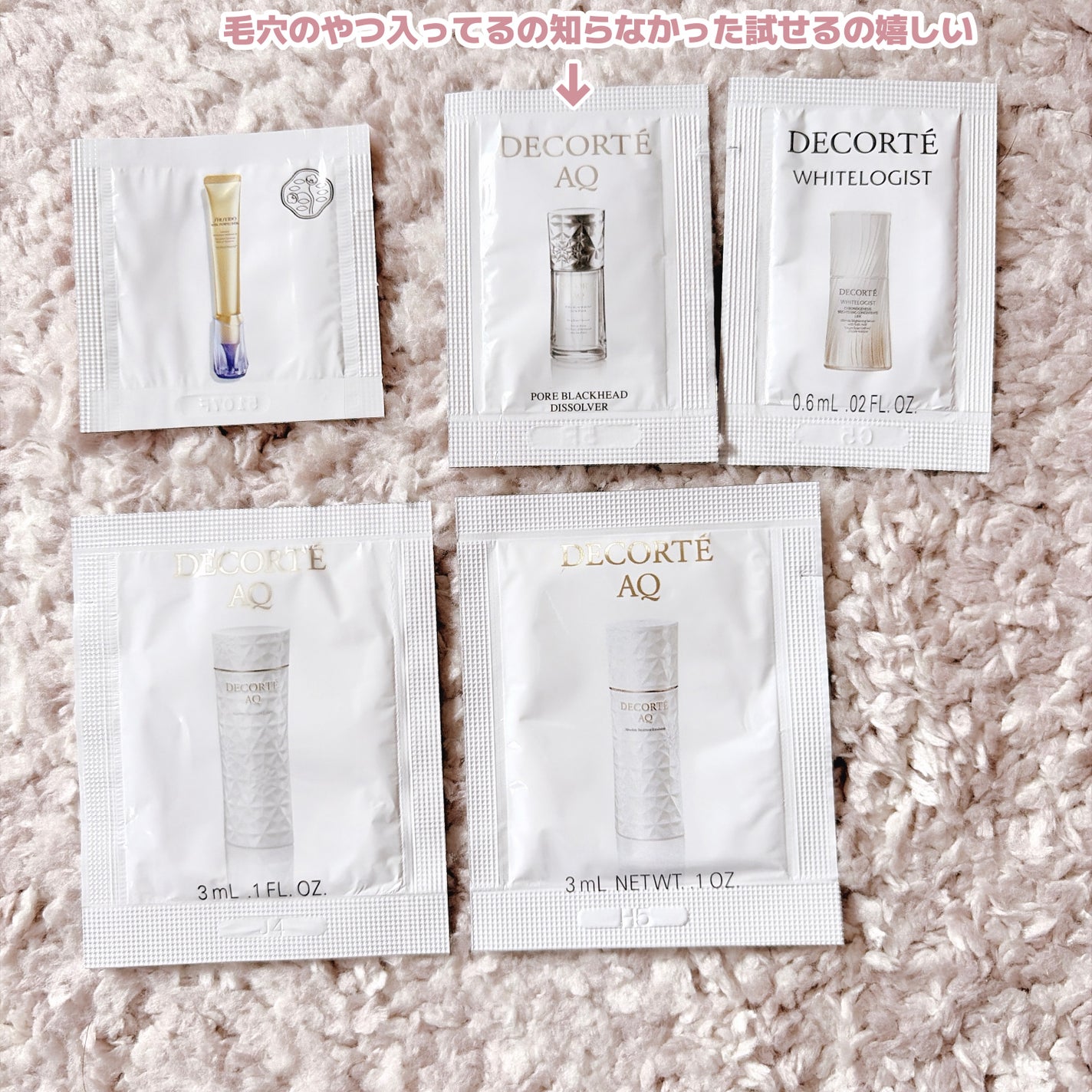 ððšð§ðš on LIPS ãMAQUIA2æå·THEç¥BOXðãšãªã¯ã·ãŒã«ã®ããããã«ãå
¥..ãïŒ4æç®ïŒ