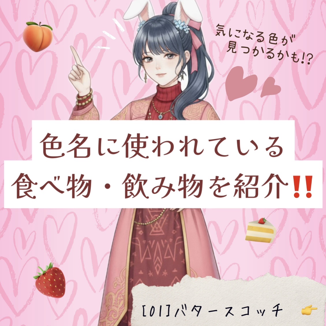 むちぷるティント/キャンメイク/リップティントを使ったクチコミ（2枚目）